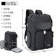 Kaden SLR camera bag backpack suitable for Canon Nikon Sony portable British shoulder large capacity travel backpack for men suitable for Fuji Sony Leica Canon M8 2 seconds side access + upper and lower compartments + USB charging black