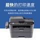 MFC-7380/7480D/7880DN black and white laser printer office copy machine MFC-7880DN package three
