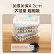 Cui Dahuang multifunctional dumpling box 3 layers 1 cover enlarged storage box refrigerator crisper food grade frozen dumpling wonton box