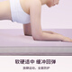 PROIRON Sit-ups special mat folding yoga mat student nap mat thickened dance practice mat purple