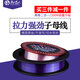 Folk artist fishing line main line high strength sub-line fishing line imported from Germany original silk nylon line fishing line 100 meters fishing line main 6.0# sub-line 4.5# (sub-bus line)