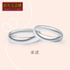 Centenary Baojinxiang Valentine's Day Gift Platinum Pt950 Couple Ring Platinum Wedding Ring Men and Women Platinum Light Ring Promise Live Mouth (Adjustable) Weight Approximately 4.49 Grams