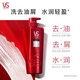 Sassoon Shampoo 750ml Anti-dandruff, itchy, oil-controlled, and universal for men and women Sassoon Hydrating Anti-dandruff 750ml*1 bottle