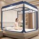 Antarctic anti-fall mosquito net for home use 2025 new installation-free bedroom yurt baby mosquito net frame 1.8x2m bed curtain sapphire blue suitable for 1.8 beds 180*200*170cm