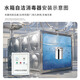 Cangmai water tank self-cleaning sterilizer external built-in domestic water tank fire pool water tower secondary water supply WTS-2A sterilization ozone machine WTS-2W