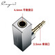 CAYIN Cayin PH-35X adapter cable 3.5mm male to 4.4mm female balanced adapter