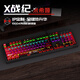 Daryou EK829 Misia wired two-dimensional custom theme mechanical keyboard game computer notebook universal Misia-104 key wired version red axis