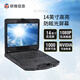 研维三防14英寸加固笔记本电脑|15.6英寸三防笔记本电脑|强固式工业级笔记本|加固计算机户外野外用手提式 (E474)i7-1165G7+8G+500GSS win10专业版