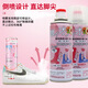 Linku White Peach Oolong Shoes and Socks Deodorant Shoe Deodorant Spray Scene Cabinet Air Freshener Purifier White Peach Oolong Shoes and Socks Deodorant 260ml