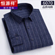 Hengyuanxiang thick pure cotton brushed shirt men's long-sleeved plaid striped middle-aged and elderly dad casual large size autumn and winter shirt 6028 single shirt (non-velvet) XL 41