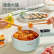 SUPOR electric cooking pot, electric hot pot, electric wok, small electric pot, dormitory pot, instant noodle pot, electric hot pot, multi-function electric pot 1.6L multi-purpose pot H20YC841