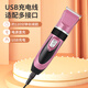 ERGOBABY Dog Electric Clipper Pet Shaver Hair Clipper Electric Clipper Shaver Pet Supplies Rose Red Rechargeable Model