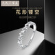 Tianchenghuijintong Pt999 platinum ring women's hollow carved adjustable live mouth platinum ring Tianchenghuijintong PT999 women's ring live mouth 2.42 grams