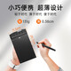 凡画S1数位板8192级压感小号轻薄可连手机画世界快捷键电脑绘图板手写板手绘板入门学生教师网课教学 轻薄款套二（标配+课程软件+笔芯包+临摹膜+笔套）