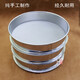 Laimiaoyi sieve 304 stainless steel flour sieving sample sieve sieve 10 mesh-1000 mesh Panax notoginseng powder ultra-fine sieve 25 cm sieve stainless steel 30 mesh