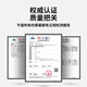 Fanrui is suitable for Apple