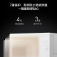 Mijia Xiaomi microwave oven 20 liter flat plate evenly heats 3 defrosting modes comes with recipes Mijia APP interconnection MWBLXE1ACM
