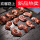 Shantou Lin Village Tea Pets Come to Wealth 12 Zodiac Zodiac Purple Clay Tea Pet Ornaments Kung Fu Tea Set Tea Ceremony Accessories Tea Tray Tea Play Pottery Purple Sand Monkey
