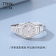 TTMIX platinum PT950 ring watch ring live platinum fashionable women's ring adjustable gift for girlfriend 4.1-4.3g