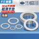 Fengji 304 stainless steel ultra-thin gasket thick gap flat gasket thin metal round gasket 0.1/0.2/0.3/0.5mm M3*5*0.1-50 pieces