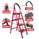 Échelle à chevrons pliante multifonctionnelle Jingulao, échelle d'escalade portable à épaississement rouge épaissisé, échelle de rangement multiples, échelle de six étapes, KZS-683