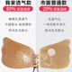 Wenying Invisible Bra Paste Push-up and Pull-Up Wedding Dress Strapless Underwear Women's Anti-Slip Breathable Silicone Paste 1 Piece Skin Color C/D Cup