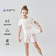 Aimer Kids Clase A Modal 3a Men Antibacterial Men and Girls Pajama para niños Pechero de manga corta Pajama/pantalones delgados Ropa de cuero de leche transpirable Conejo de mujer AK141B692 90