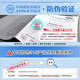 GB/T 13586-2021 Recycling aluminum paper version