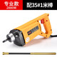 Vibrateur de béton Dutriobs Vibrateur à main Vibrateur à main petit ciment électrique monophasé 220V 3880W + 35 Type de 1,2 mètre Rod