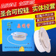 Y55 flat Shenghe fast thyristor KK1200A/1800V/2500V soft start high power KP thyristor KP1200A/1800V