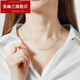 Huiyoulan pt950 platinum women's fine version O-shaped chain pt999 platinum women's clavicle chain ingot cross water wave neck chain Chinese Valentine's Day gift PT950 cross chain 4.6-4.69 grams, about 48c long