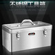 Arrizo stainless steel tool box storage box electrician household storage box car portable metal tool box large size