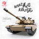 恆龍（HENG LONG）恒龙遥控坦克金属超大成人充电对战玩具车坦克模型男孩玩具M1A2 专业进阶版 爽玩单电5000毫安