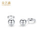 Jin Yixin Platinum Earrings for Women PT950 Platinum Earrings Round Beads Earrings Gold Earrings Earrings Perkin Earrings Earrings Ear Wire Ear Sticks A Small Version A Pair Diameter About 3mm