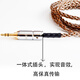 Line Art Craftsman MMCX headphone cable pin orchid diagram is suitable for N3 Shure 535/846 headphone cable 8-strand 4.4 balanced headphone upgrade wire 2.5 L-shaped balanced head