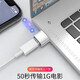 Yuan Zang suitable for Apple 17 data cable adapter iphone16/15/14 pro max 12 11 charger converter USB power bank car adapter Type-C female to USB3.0 male silver 1 piece