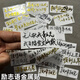 Gold Stamping Autocollant Inspirational Text Quotes College Entrance Examination Motivational Sentendies Golden Préparation Métal Sticker Mobile Phone Phone Livre Books Casip Decoration Sticker L695 Starlight est à la hauteur du passant Golden