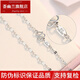 Huiyoulan pt950 platinum women's fine version O-shaped chain pt999 platinum women's clavicle chain ingot cross water wave neck chain Chinese Valentine's Day gift PT950 cross chain 4.6-4.69 grams, about 48c long