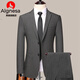 AIGNESA suit suit for young and middle-aged men business casual wool suit no-iron wedding banquet dress style 1 2386 gray vertical stripes two buttons 175/92A (50 yards)