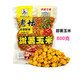 Western style (Xibu feng) Lao Tan sweet potato and corn grains 800g reservoir pond wild fishing carp grass carp crucian carp sweet potato grain wheat nest material 800g sweet potato corn X 3 bags