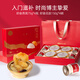 艾尚燕即食燕窝花胶礼盒 礼品高端送礼长辈父母 老人营养品 孕妇补品