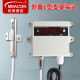 meacon US control temperature and humidity transmitter RS485 temperature and humidity meter sensor Modbus-RTU industrial temperature measurement waterproof [built-in probe] 485 communication no display