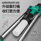 GREENER 17-inch free rivet double rivet gun household manual labor-saving rivet gun manual core-pulling rivet gun Liumao stainless steel