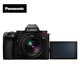 Panasonic S5M2 (20-60mm+50mm) (Panasonic) S5 second generation full-frame mirrorless camera, approximately 24.2 million effective pixels, new phase hybrid focus