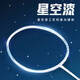川崎极光7pro羽毛球拍全碳素超轻5u进阶进攻耐高磅专业训练比赛单拍 极光7pro-星闪蓝-冰蓝线 单拍 26磅(业余/羽坛小能手)