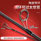 Guangwei (GW) fishing rod 2.1 meters Haohai Luya Rod Set ML Road Adjustment Slide Rod Straight Handle Spinning Wheel Luya Rod Set Fishing Rod