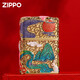 ZIPPO lighter nine-tailed fox gold-plated filigree luminous enamel zippo lighter ZIPPO Year of the Rabbit gift box luminous nine-tailed fox