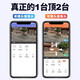 
Soret requires no network wifi HD mobile phone remote camera outdoor waterproof monitor home 360-degree no blind spots with night vision panoramic ball machine outdoor 4g wireless voice No network required (with ten years of unlimited traffic + tracking + intercom) 64G memory