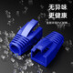 山泽（SAMZHE） 水晶头保护套 超五类六类七类网线水晶头护套RJ45 优质环保 蓝色【8.0MM】50个/袋 HT701