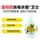 Velox Multi-Purpose Disinfectant Disinfectant Water Clothes Home Floor Laundry Disinfection Fresh Lime 1L